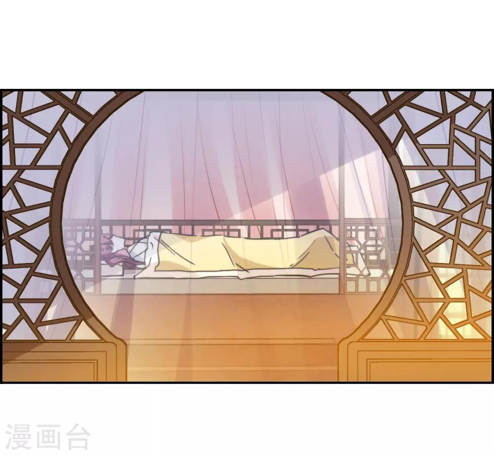 第108话 芊草的路215