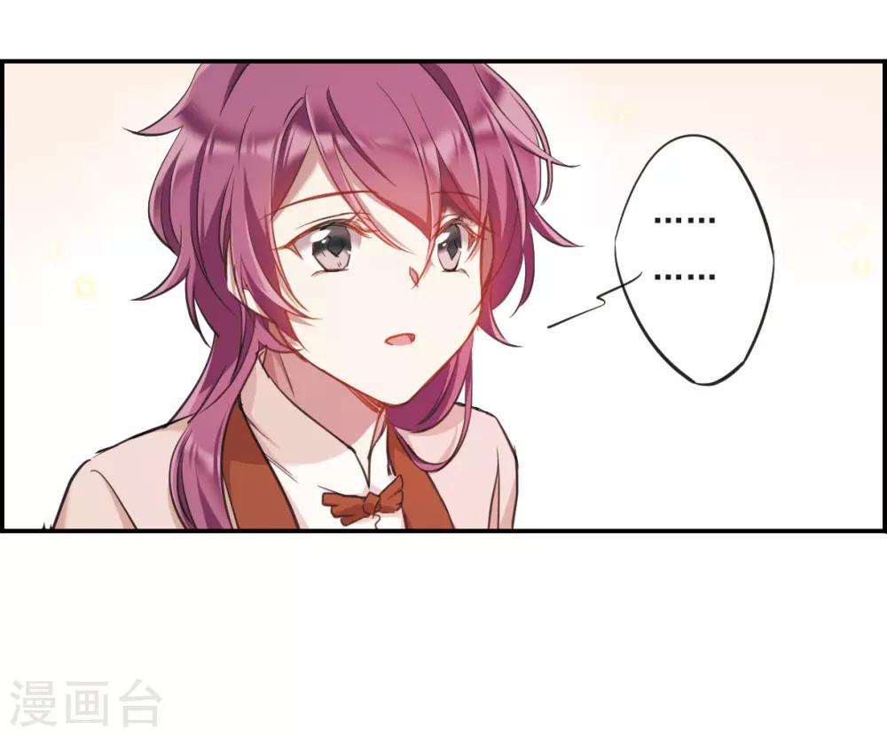 第23话 母亲的话224