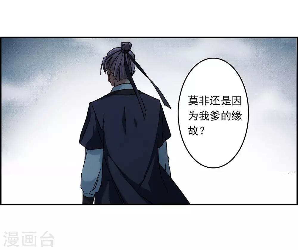 第135话 各取所需125