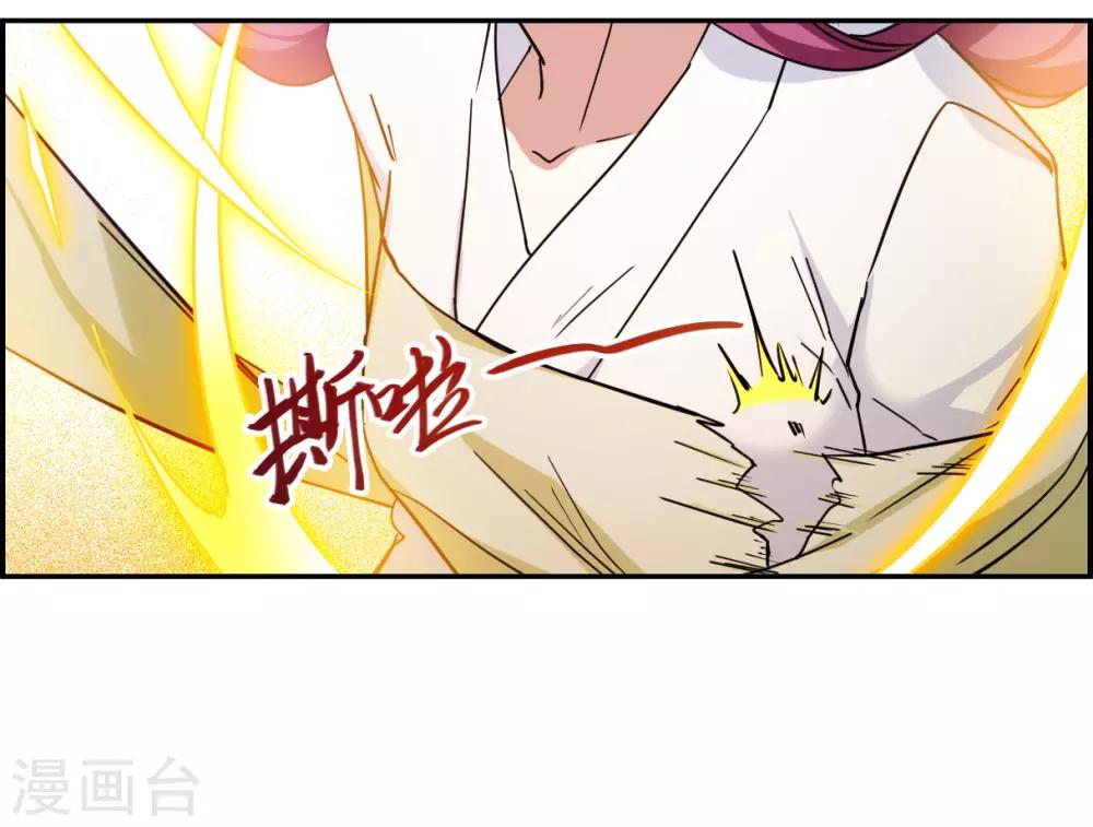 第110话 芊草的路43