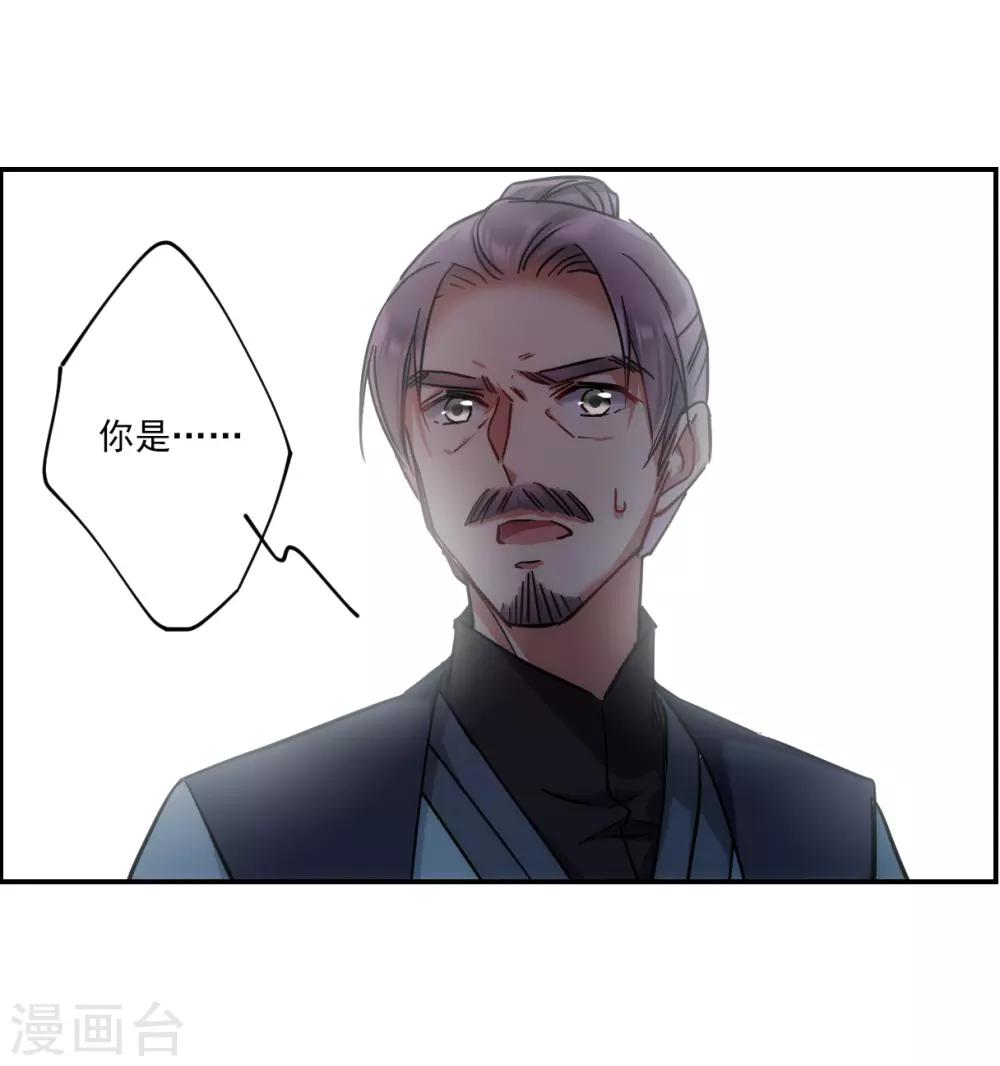 第102话 父亲38