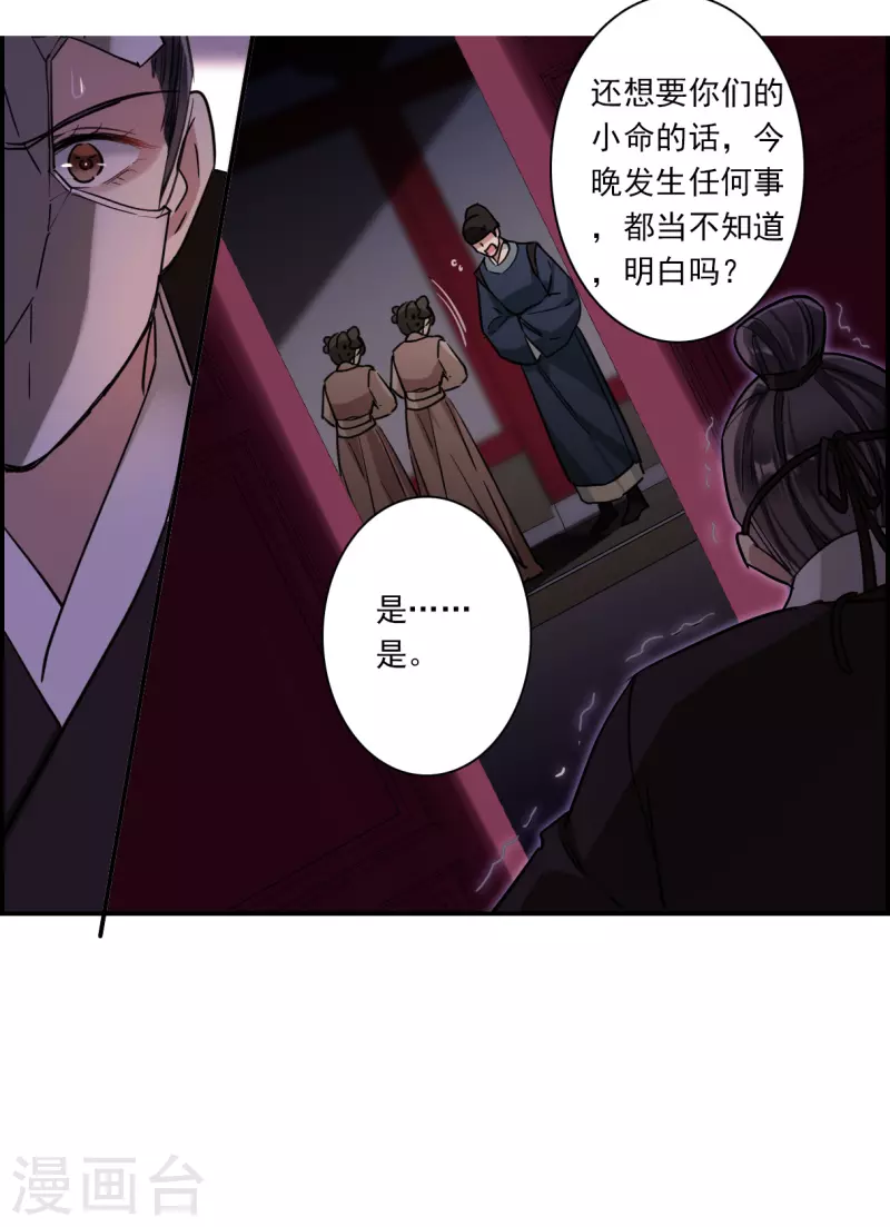 第269话 地牢15
