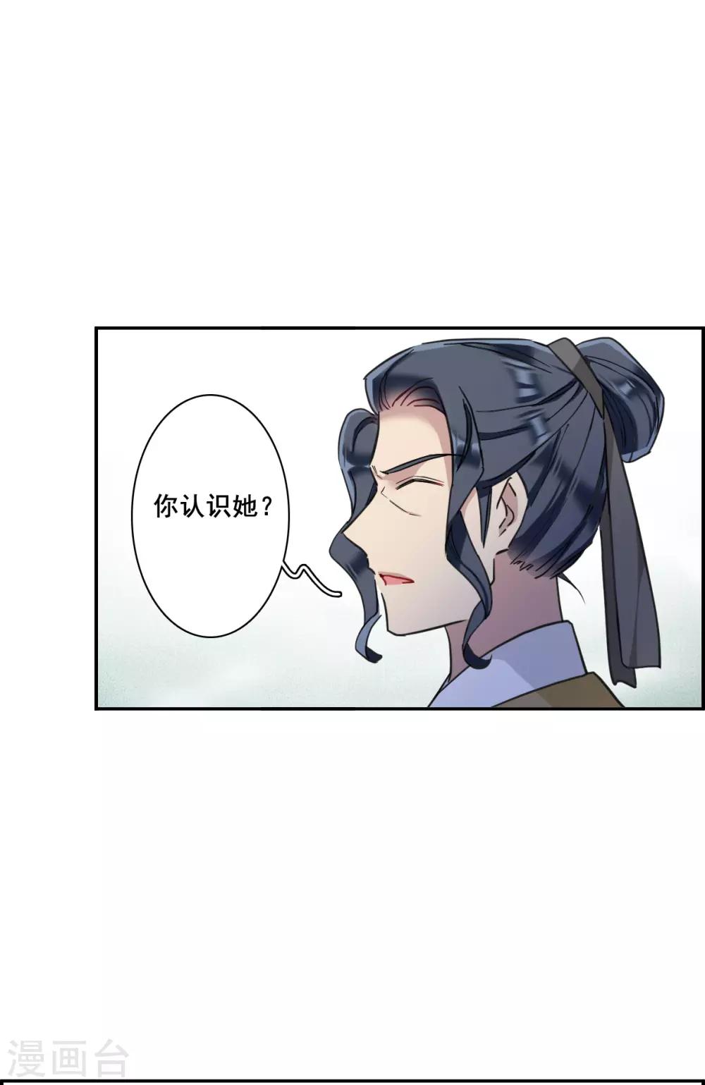 第166话 重查旧案322