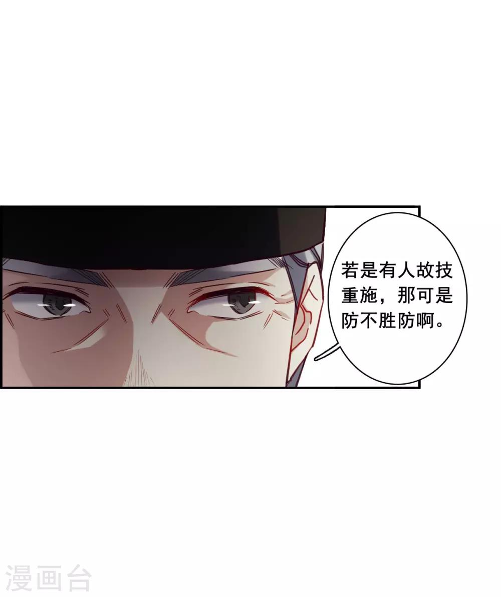 第165话 重查旧案222