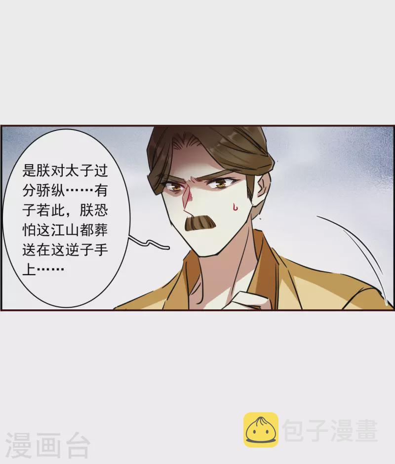 第294话 昭棠宫520