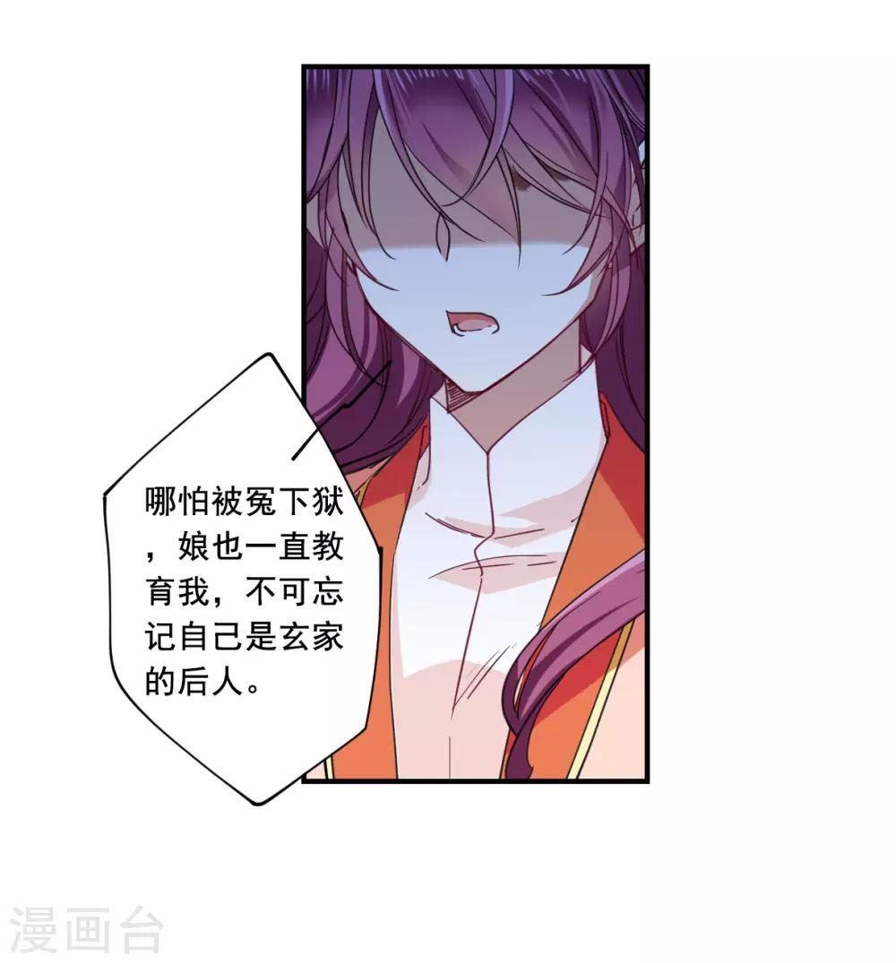 第94话 夜军15