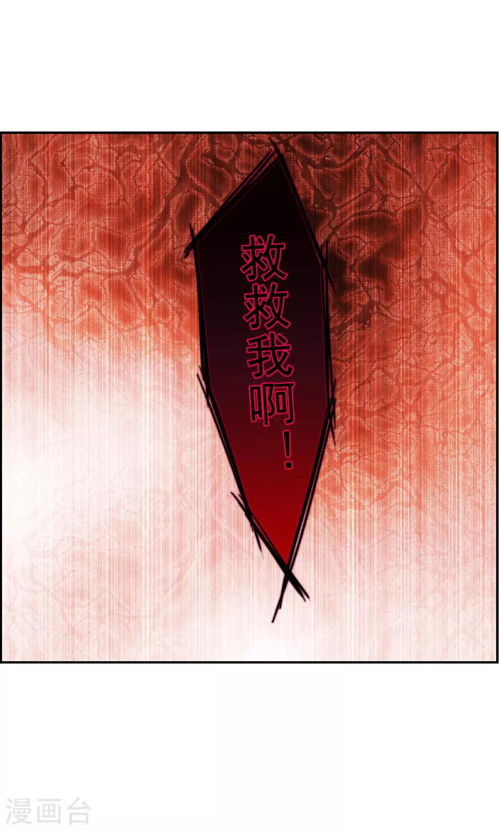 第147话 林家小姐37