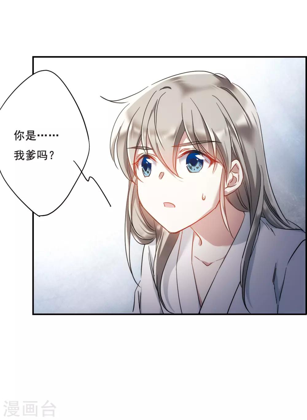 第49话 雨夜125