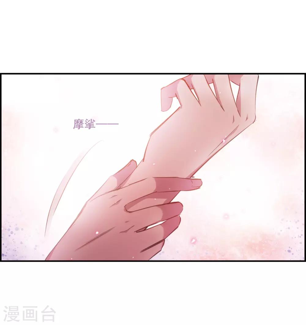 第24话 舞雩惊鸿130