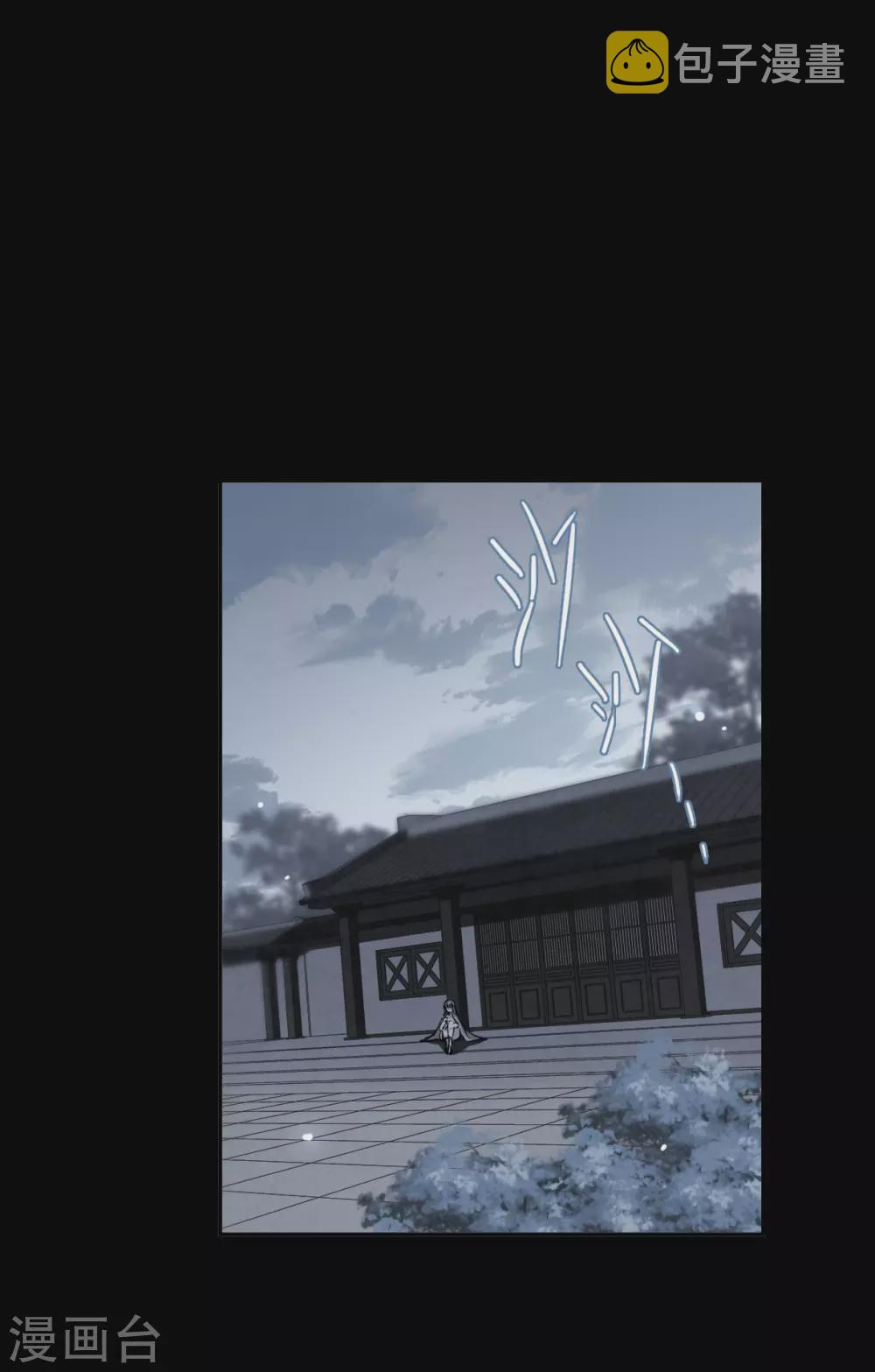 第191话 真心换真心213