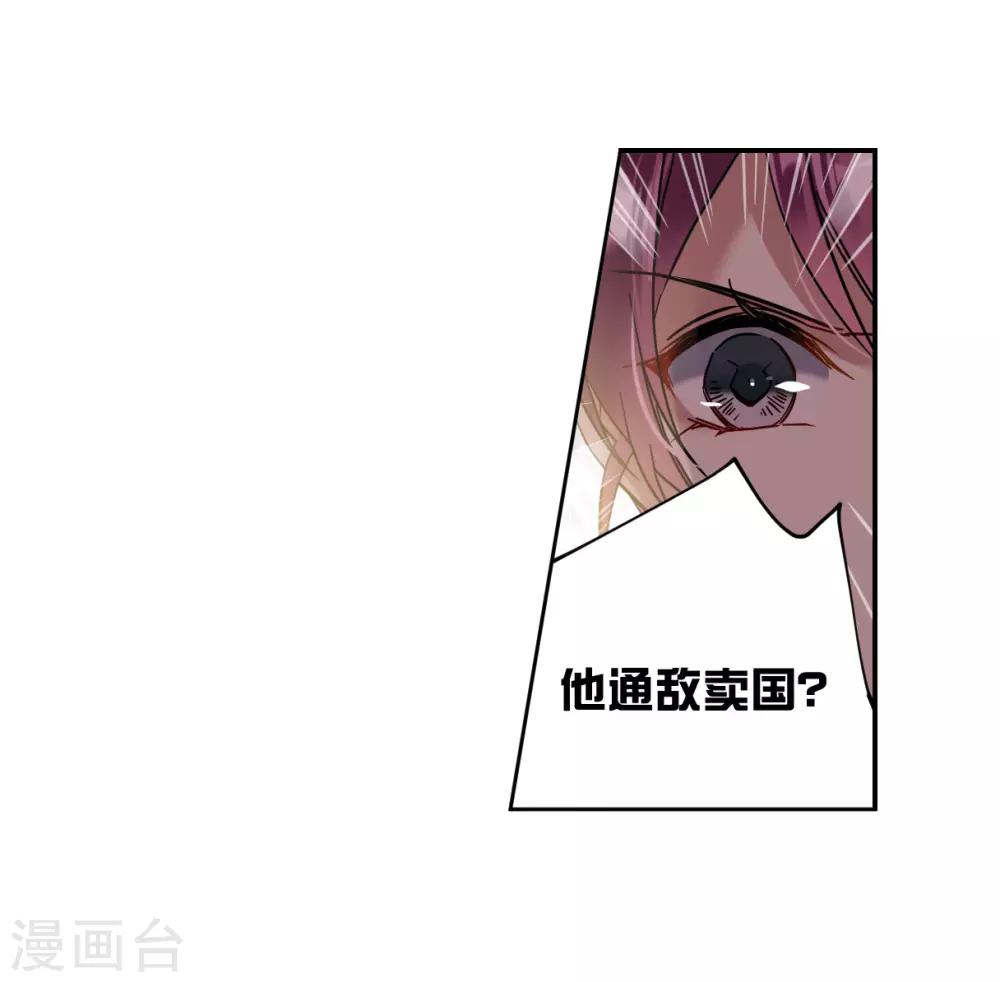 第122话 今非昔比115