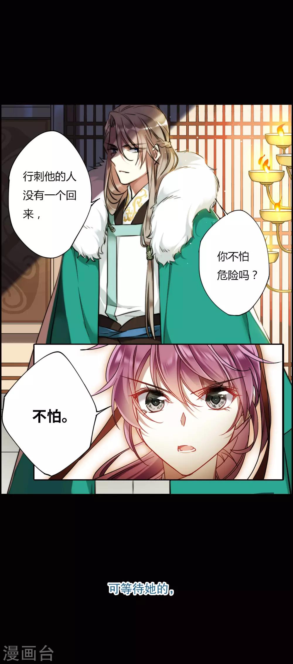 序章4