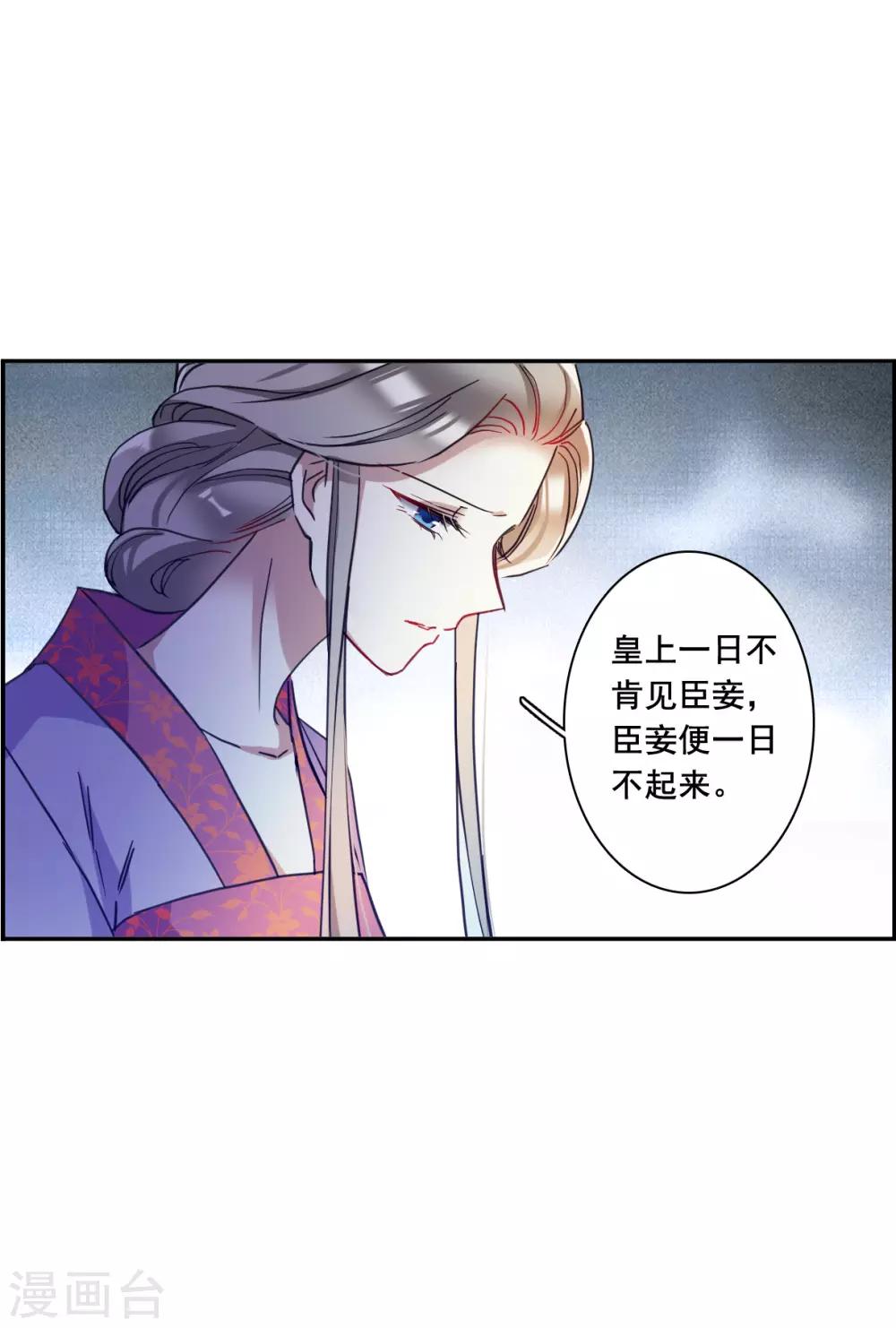 第167话 入狱123
