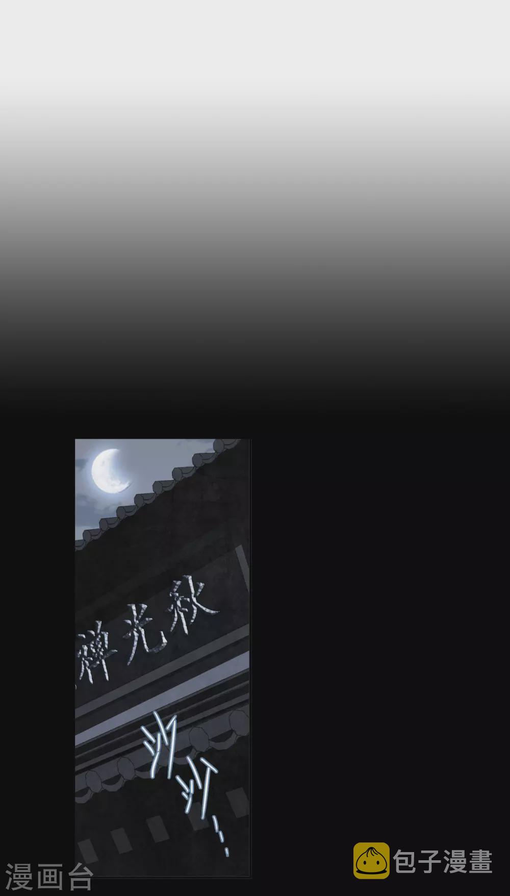 第191话 真心换真心212