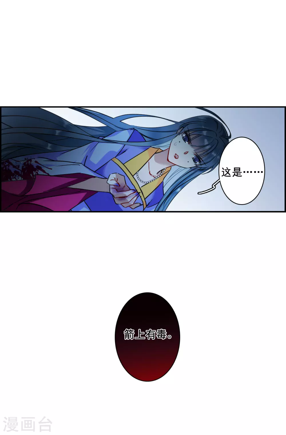 第187话 自欺欺人38