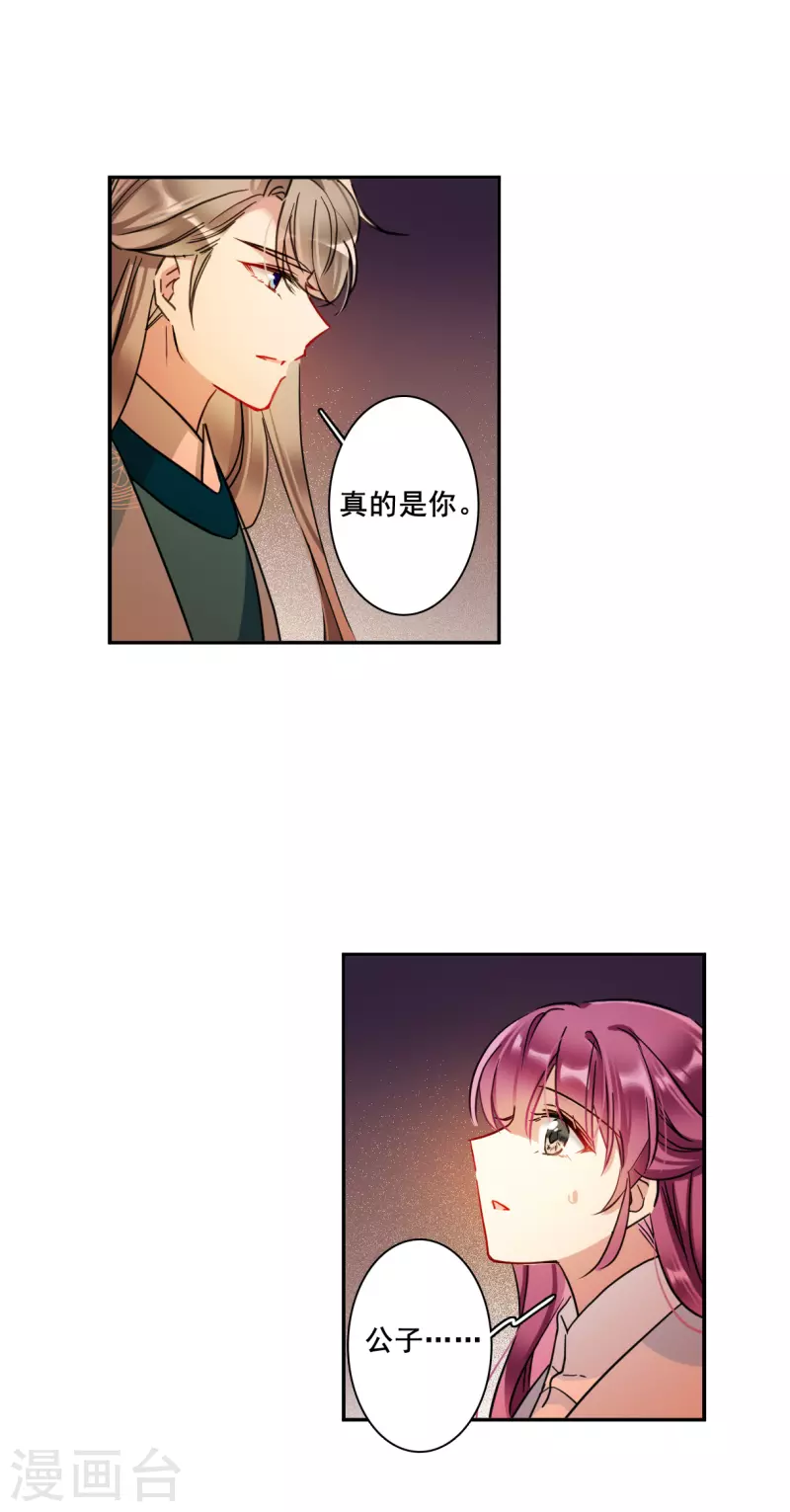 第219话 花灯节212