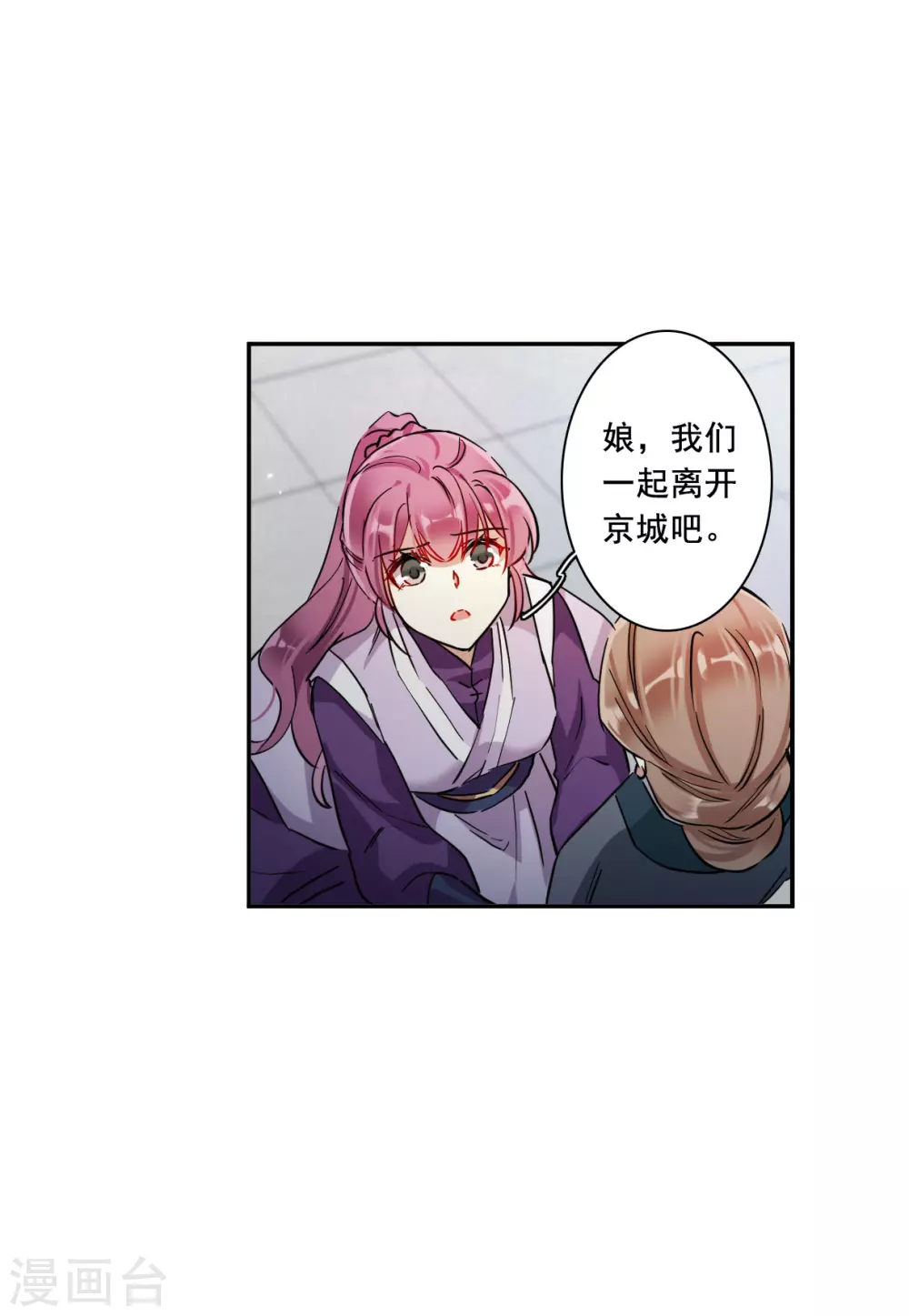 第216话 不能放手的人310