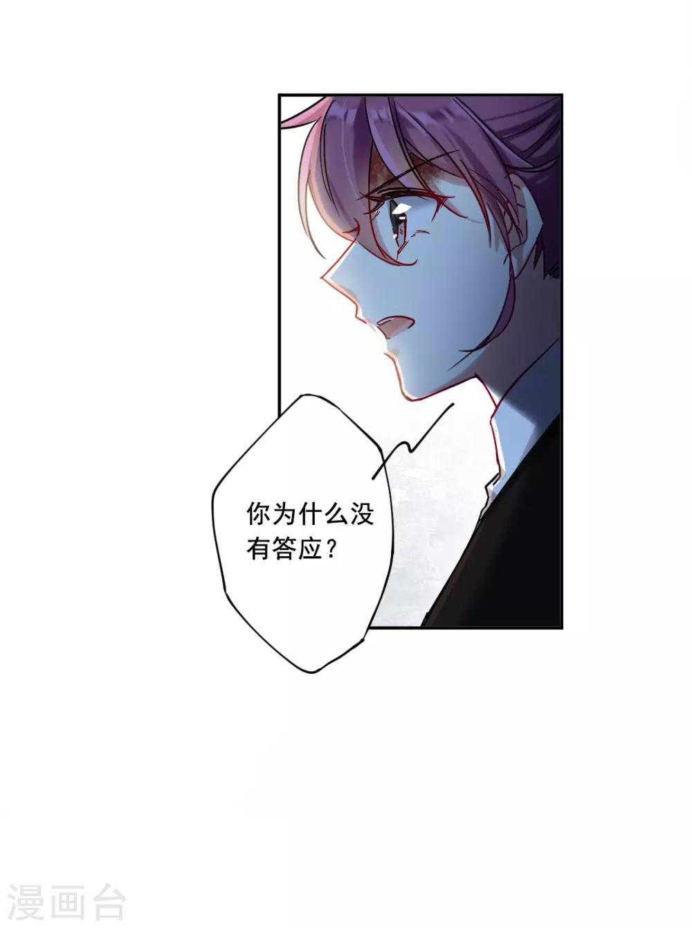 第102话 父亲329