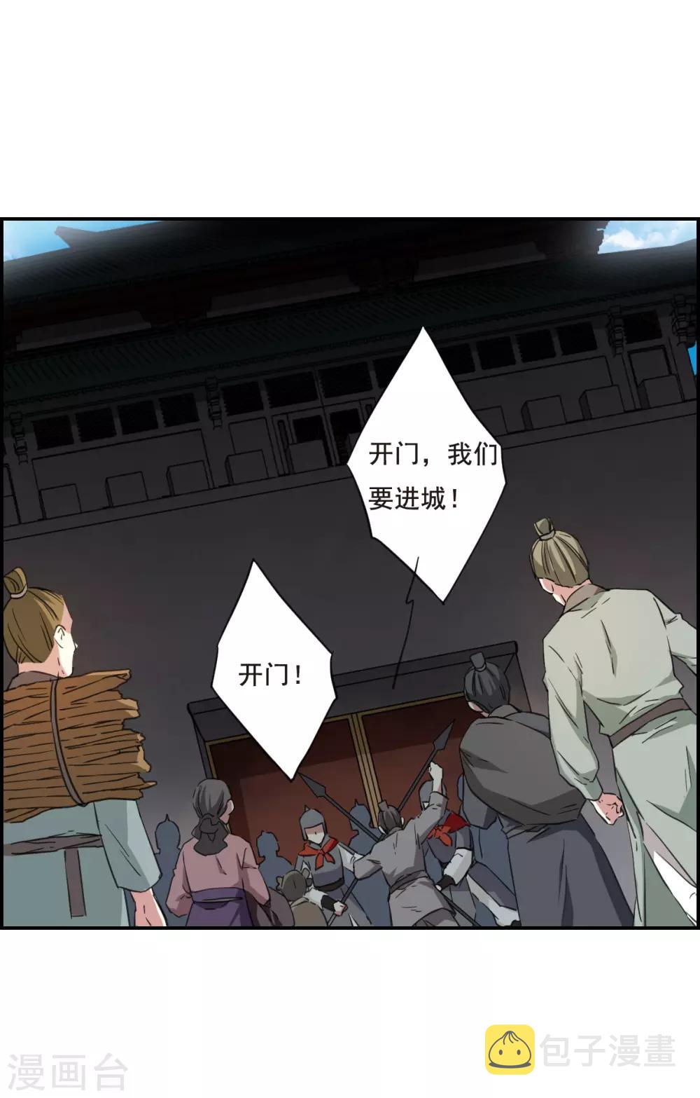 第29话 时疫216