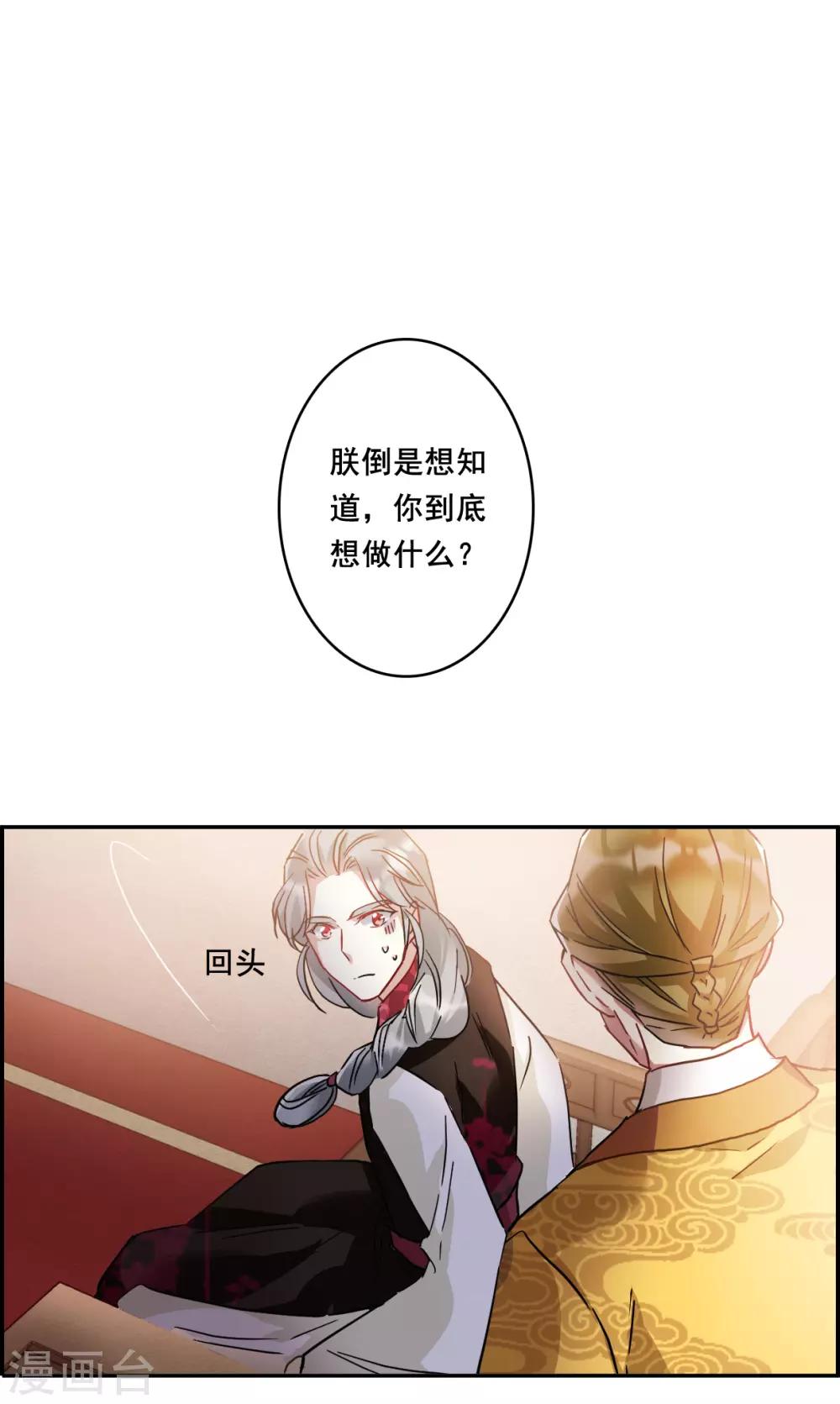 第148话 囊中之物119