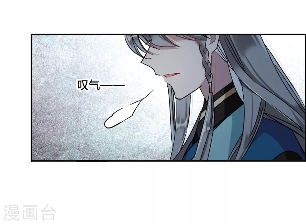 第136话 各取所需217