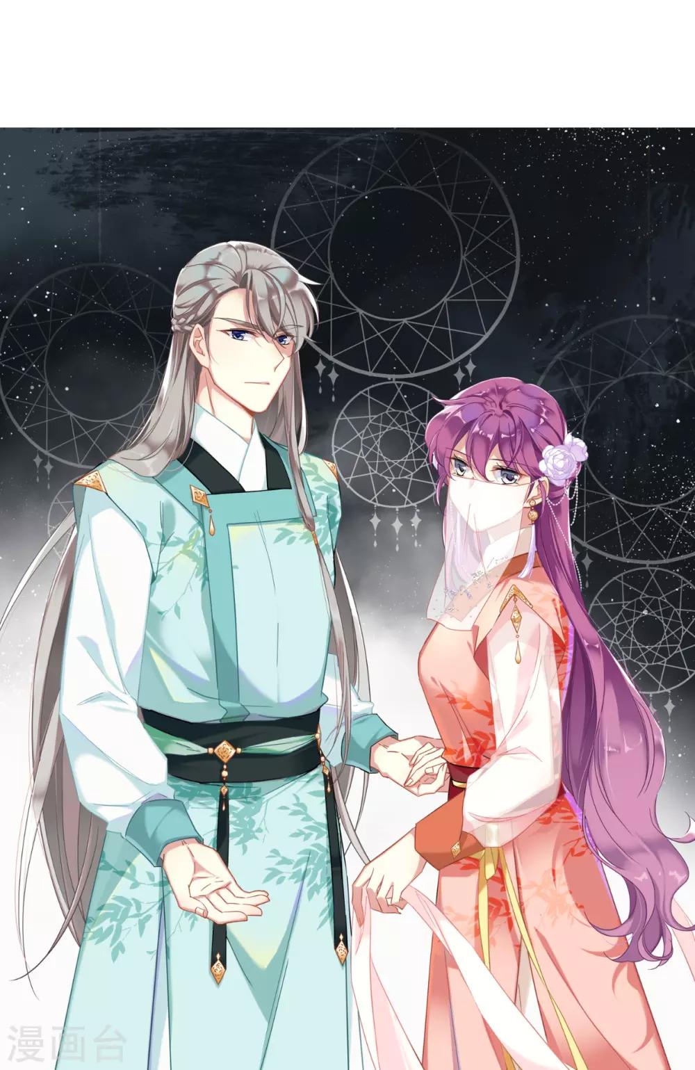 第143话 失踪的少女40
