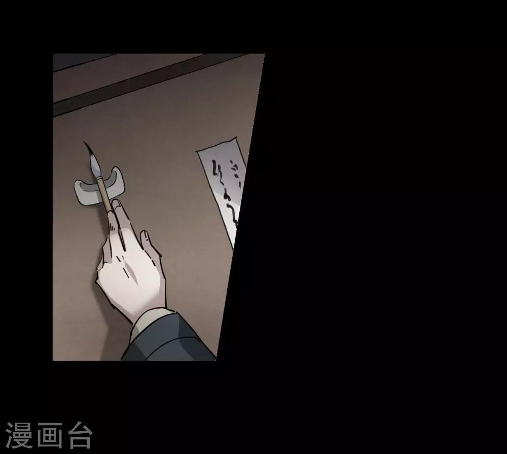 第120话 往事28