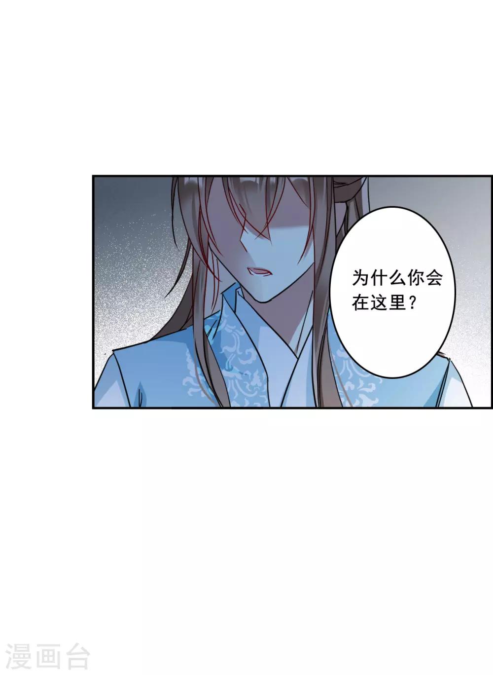 第152话 太子妃34