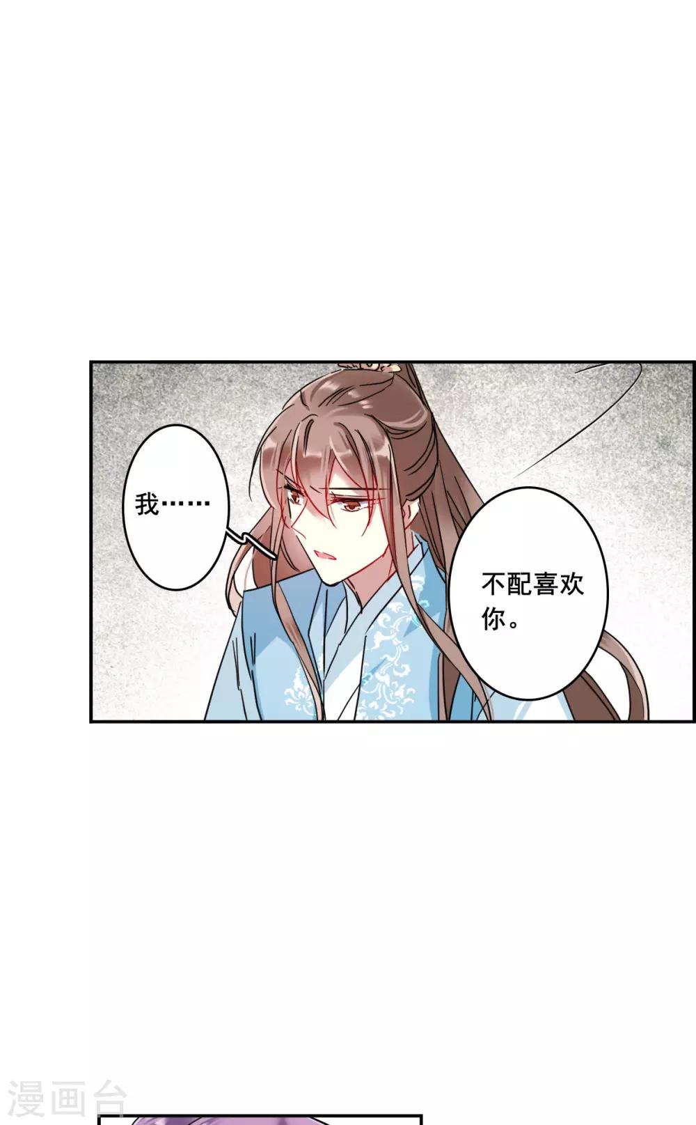 第153话 太子妃45