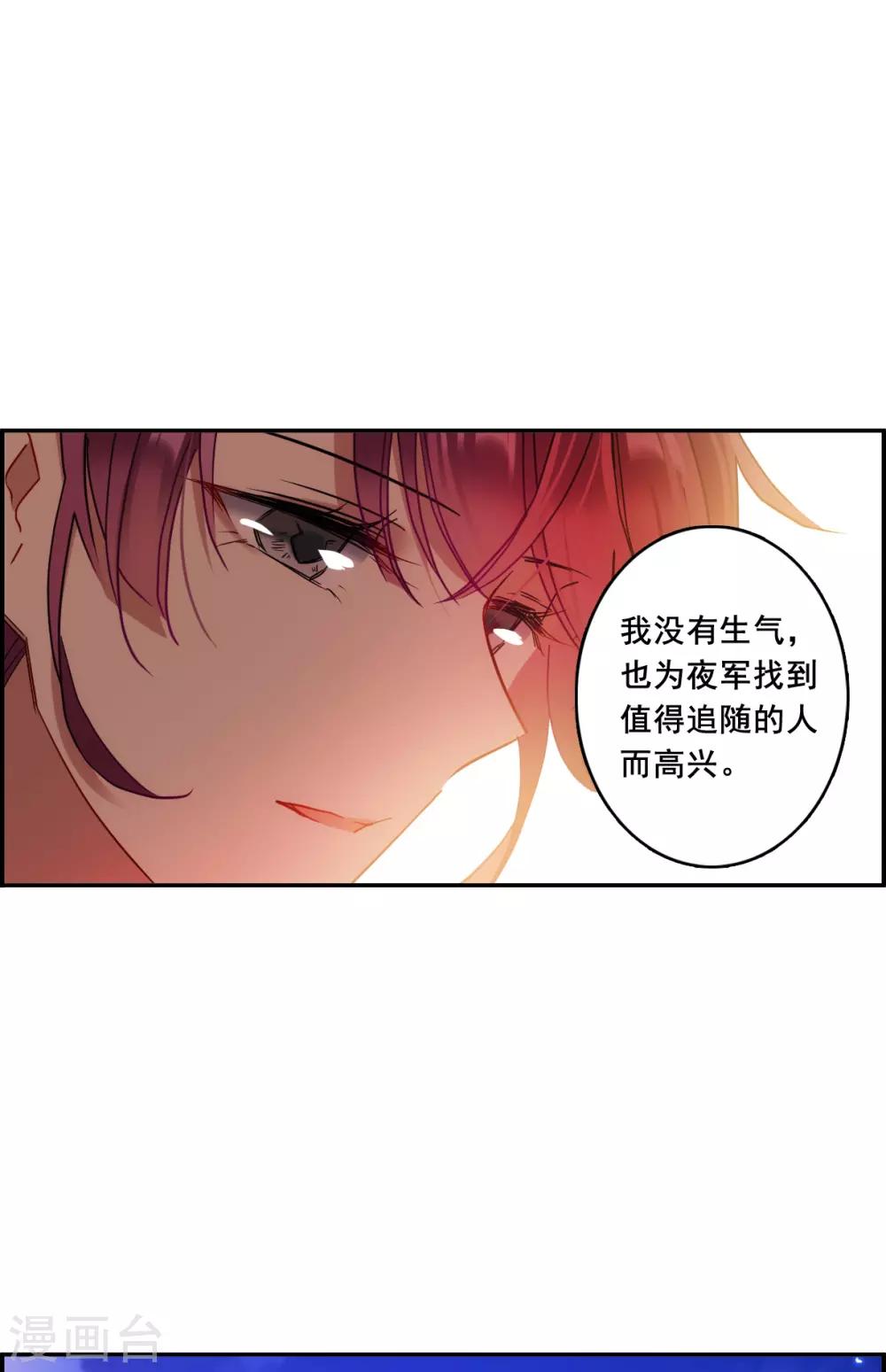 第154话 故人归来117