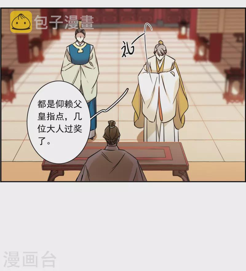 第351话 选择521