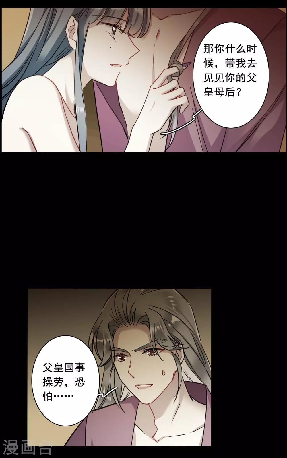 第174话 林大人317
