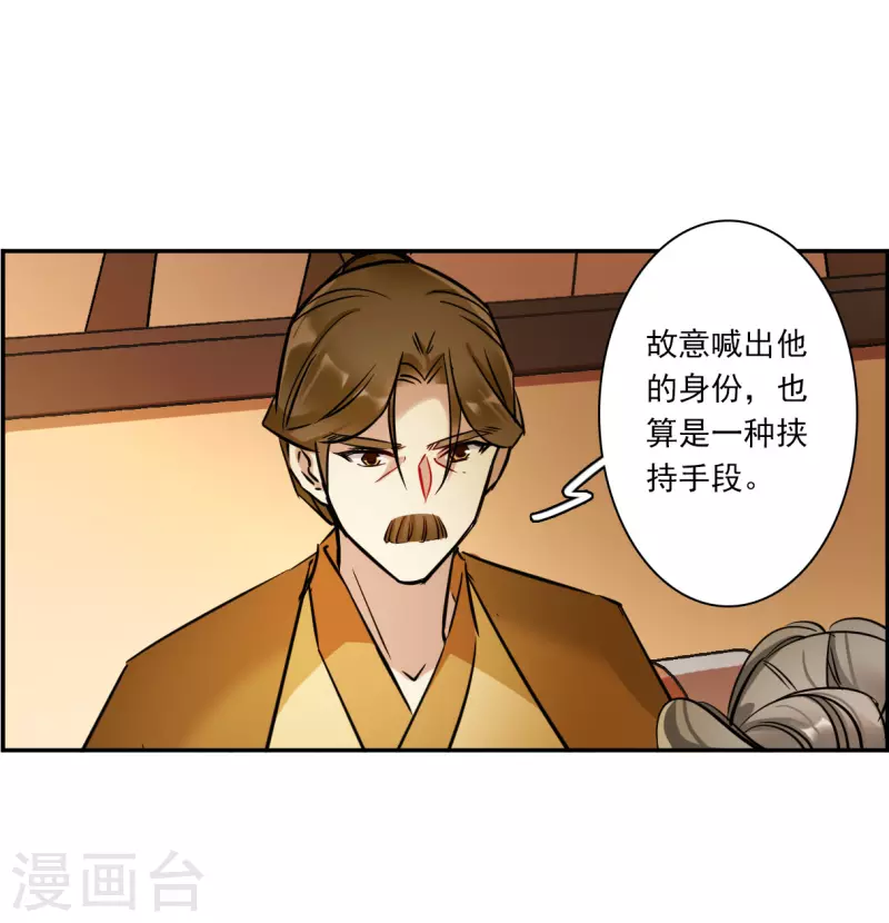 第317话 我有一个朋友414