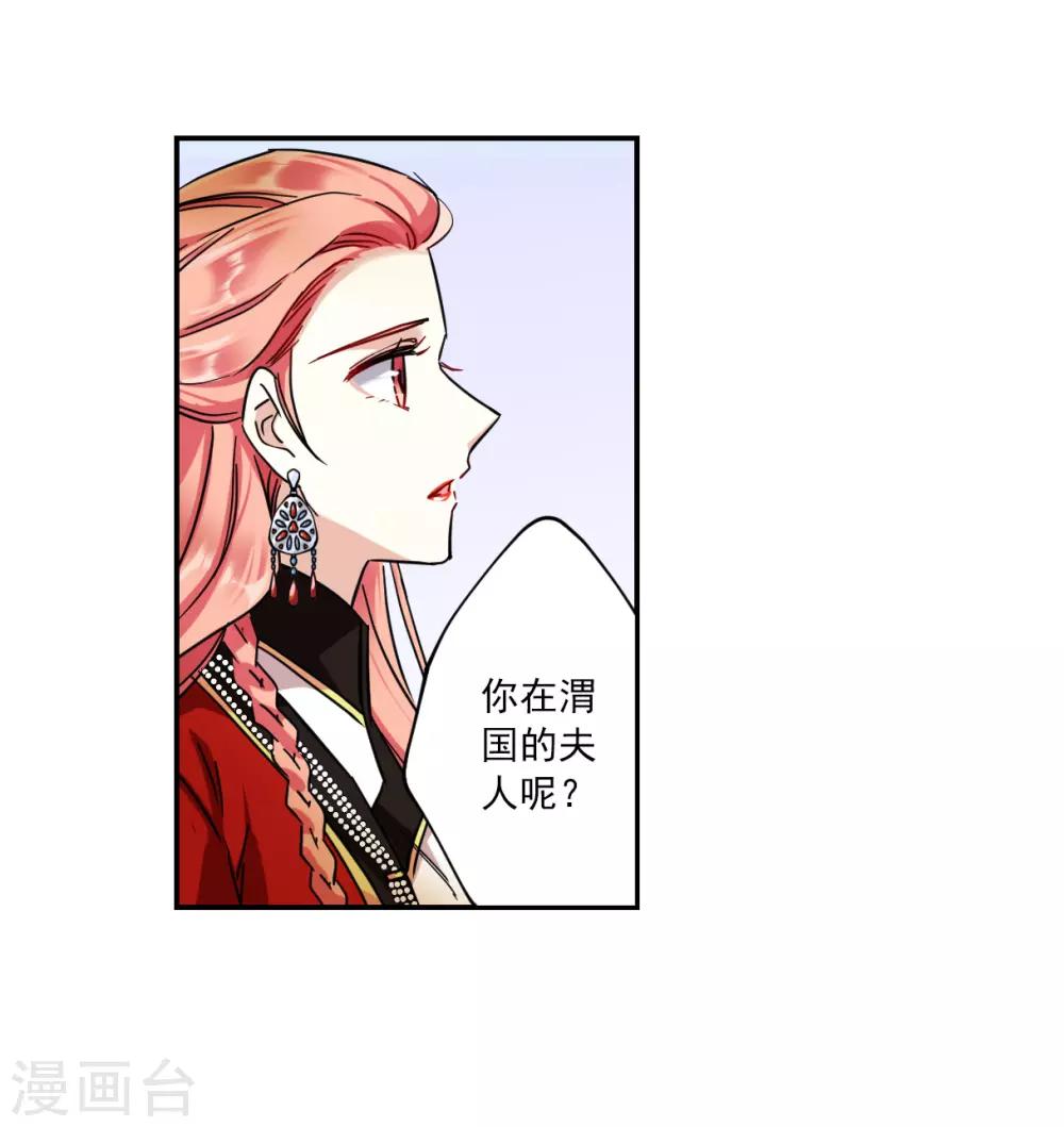 第108话 芊草的路24