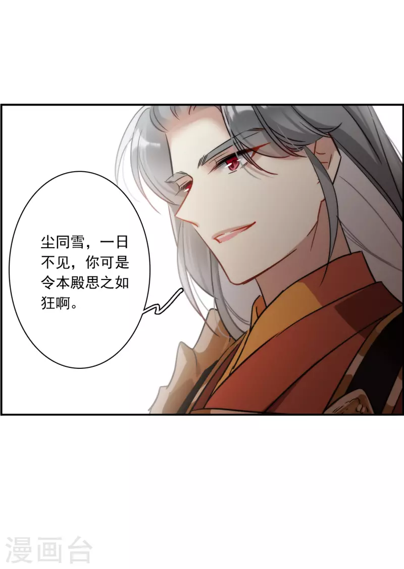 第311话 保卫贺家村211