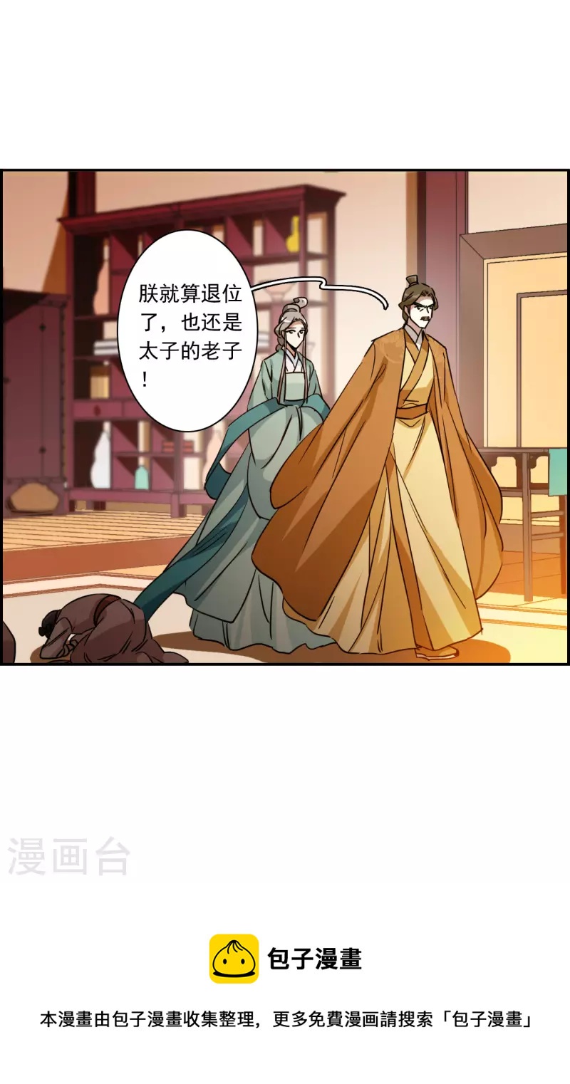 第292话 昭棠宫329