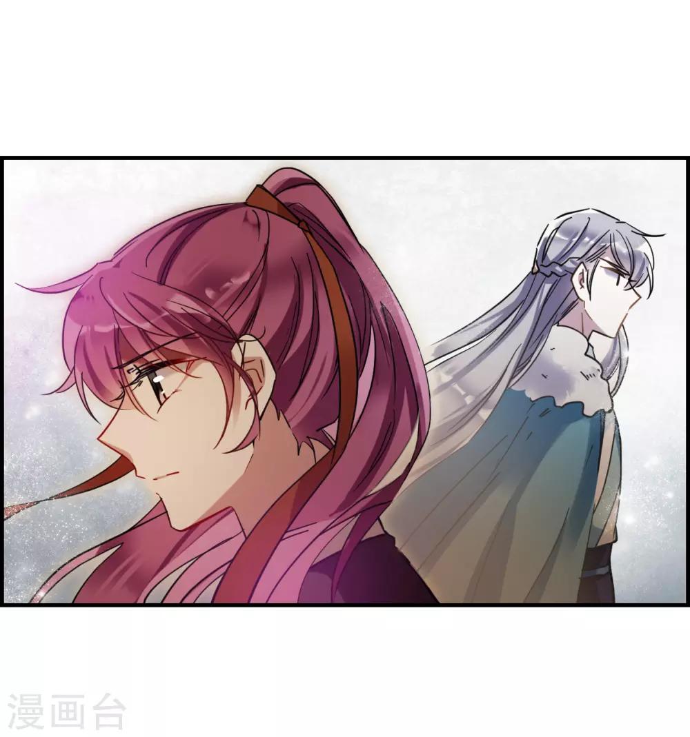 第104话 搜查公主府18