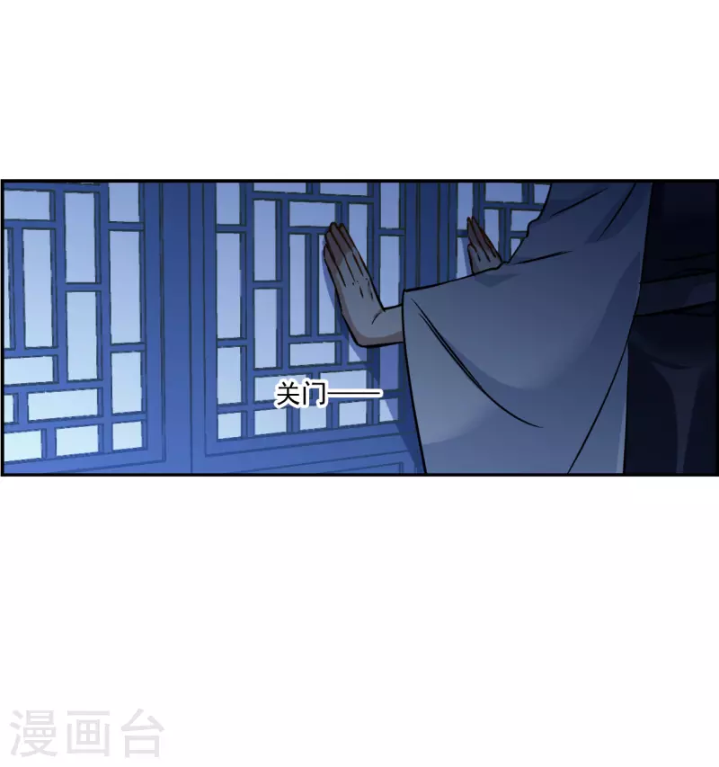 第320话 雨夜223