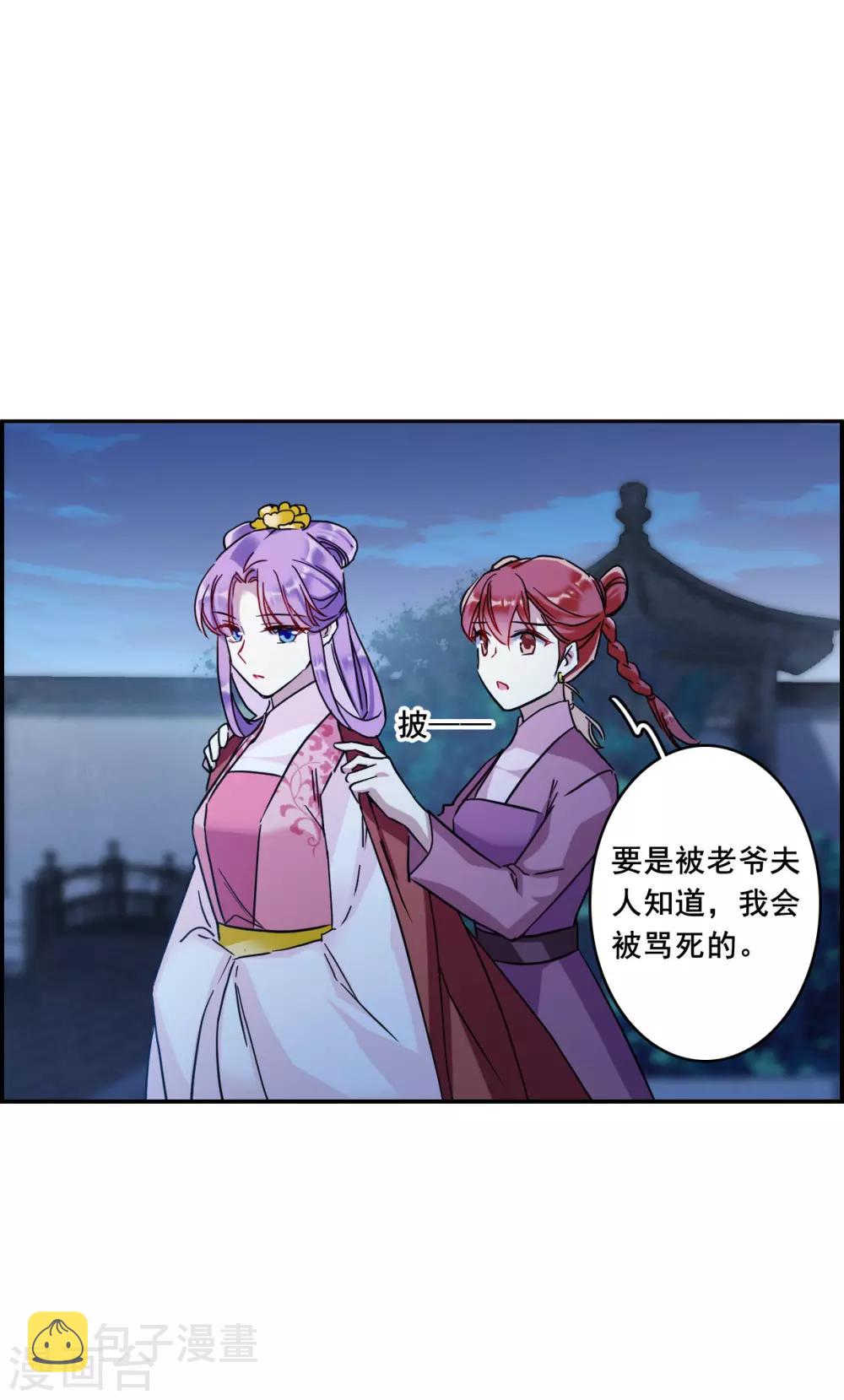 第155话 故人归来27