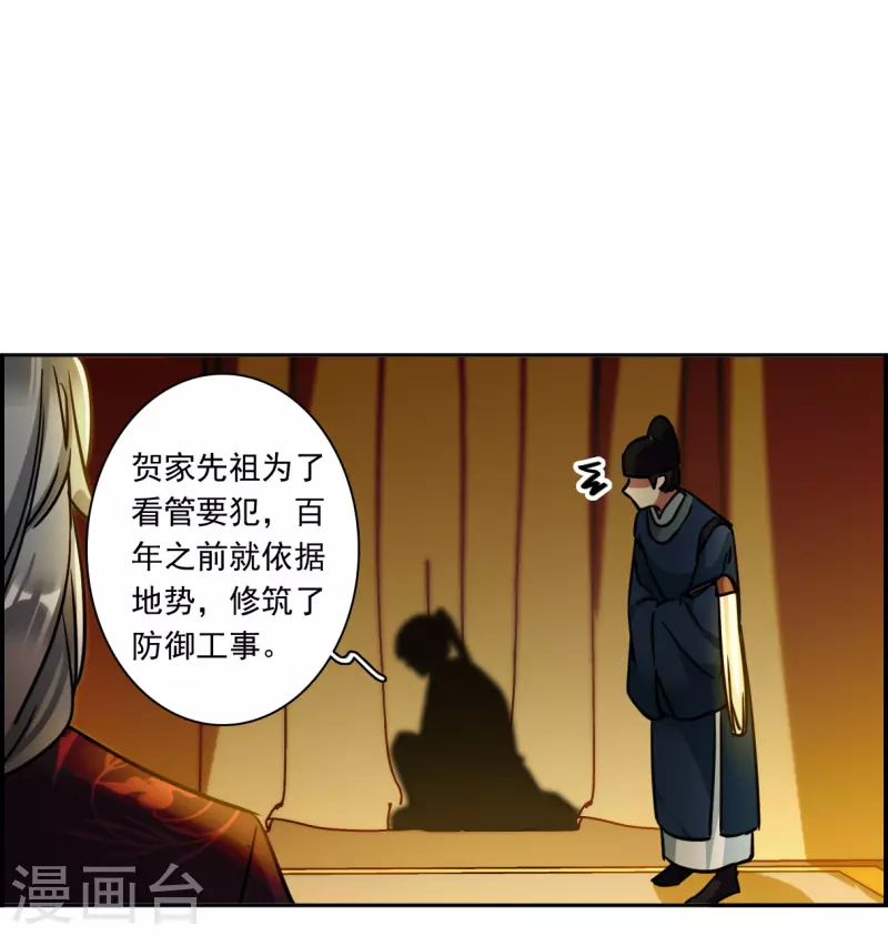 第325话 交战55