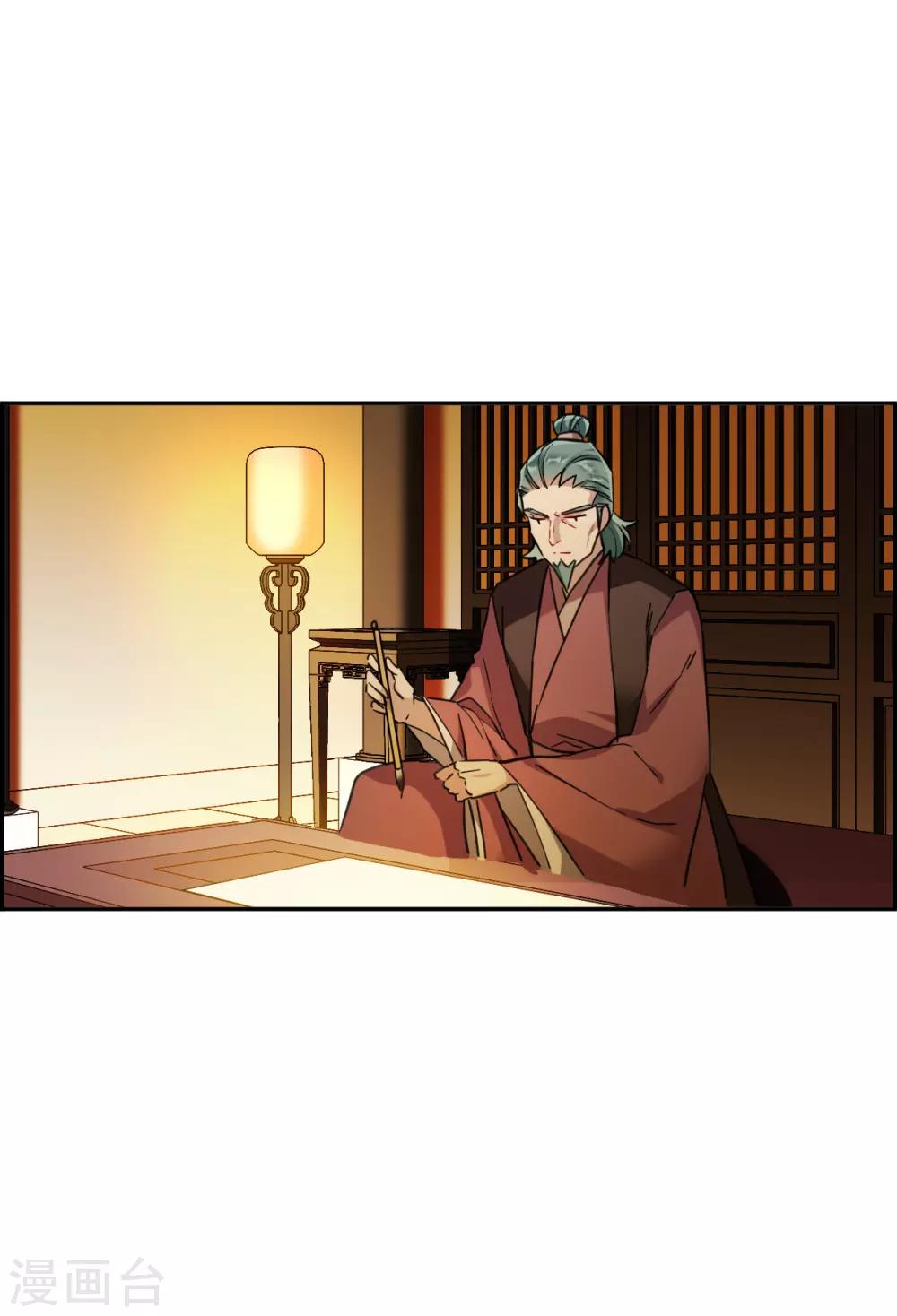 第172话 林大人119