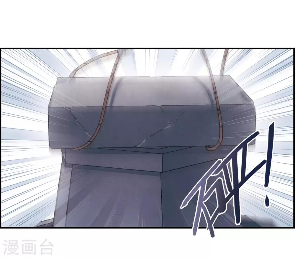第55话 时疫解除324