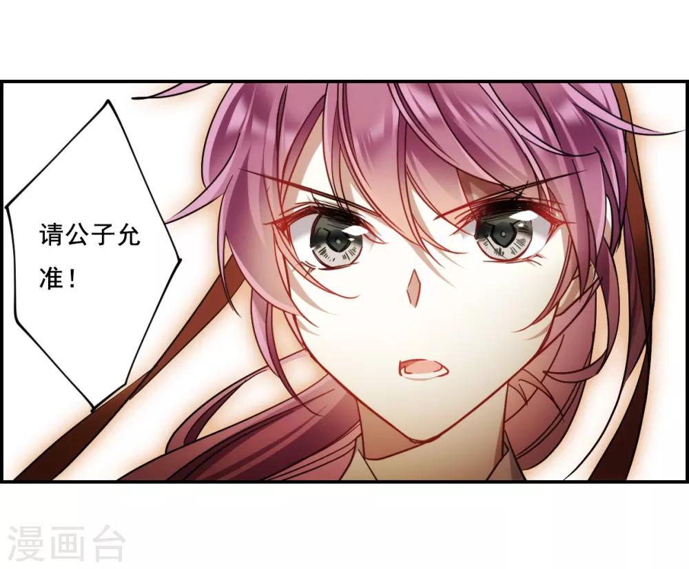 第78话 刺杀112