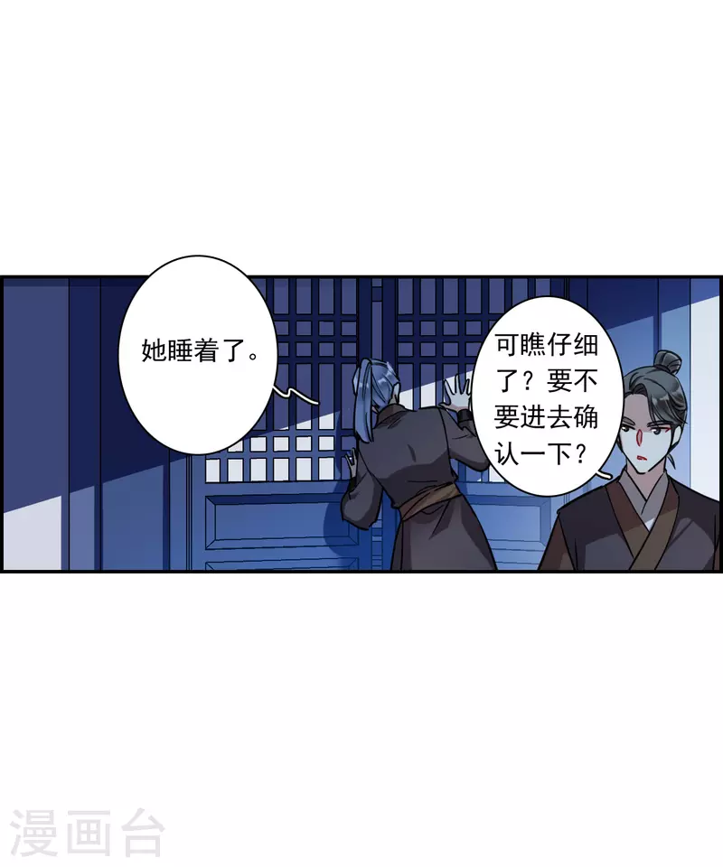 第269话 地牢19