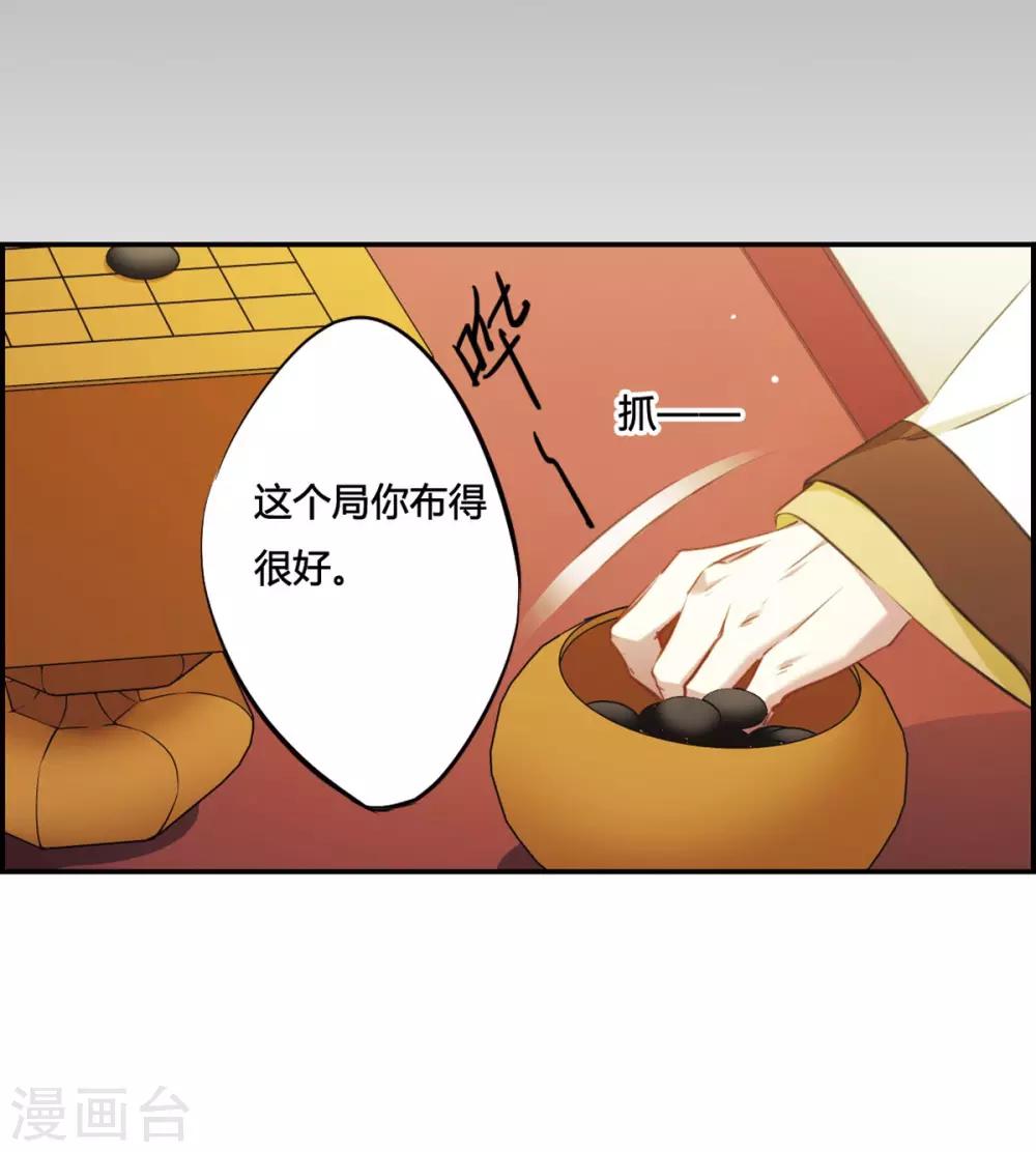 第11话 王府寿宴234