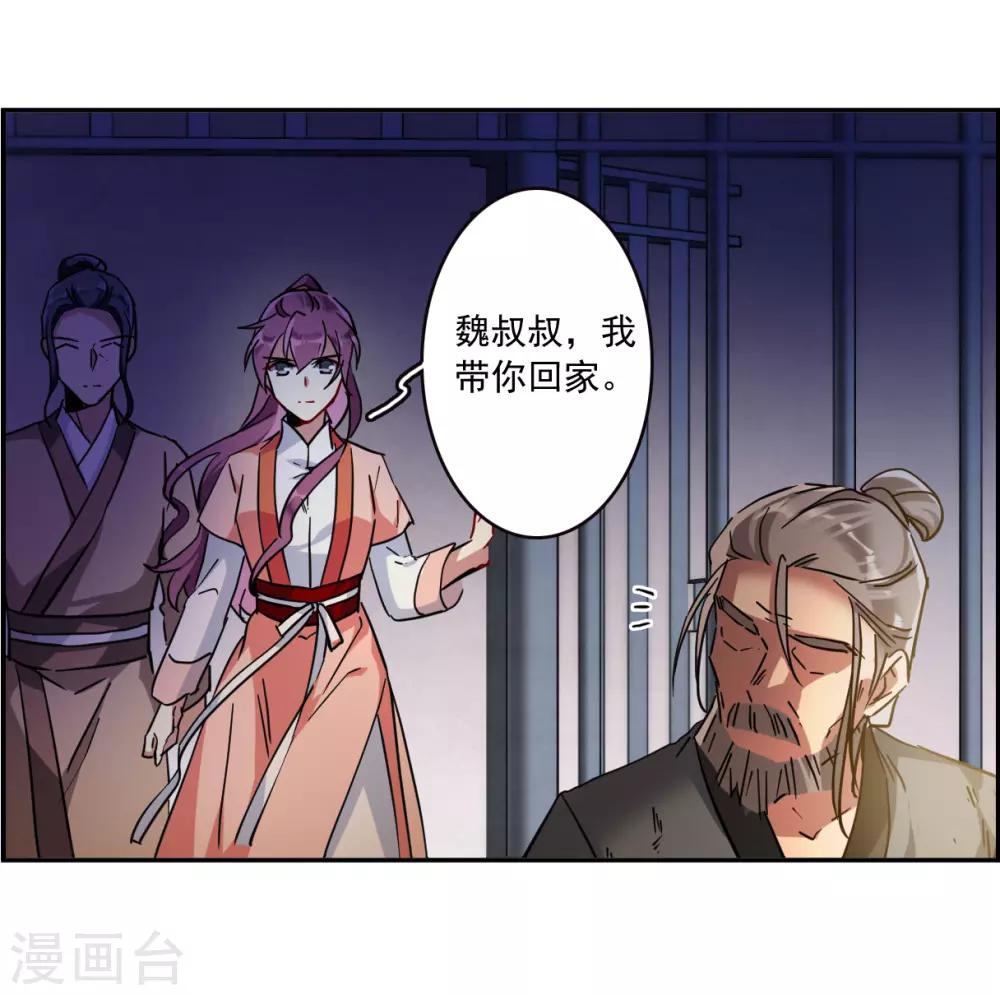 第116话 离开昆国16