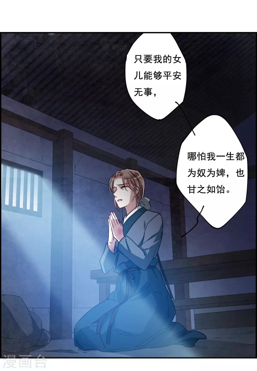 第90话 异国他乡223