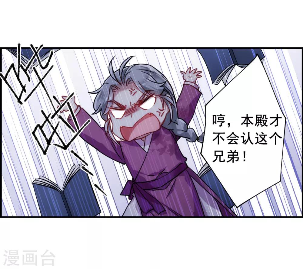 第83话 坠崖316