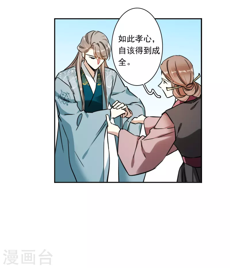 第349话 选择311