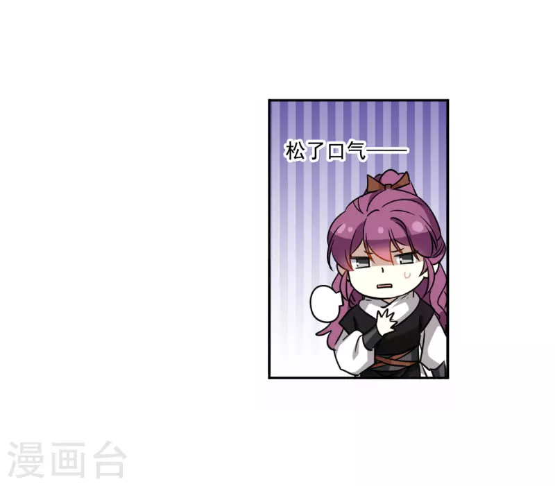第356话 废后之死120